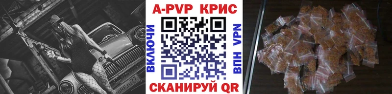 Наркошоп Алексеевка ГАШ Марихуана Галлюциногенные грибы Меф мяу мяу Alpha PVP