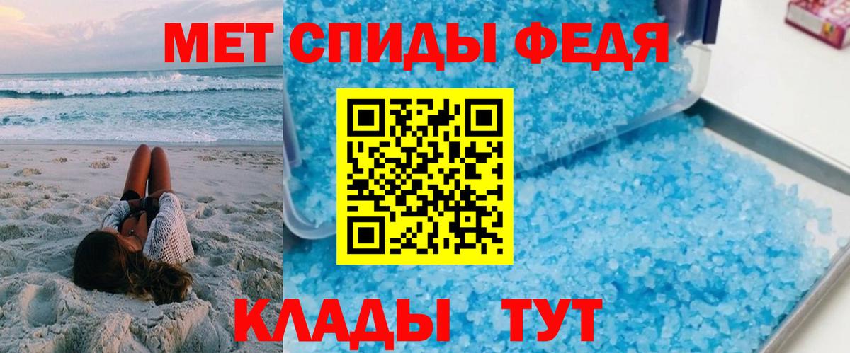 АМФЕТАМИН 97%  Вход с VPN  АМФ 98%  Алексеевка 