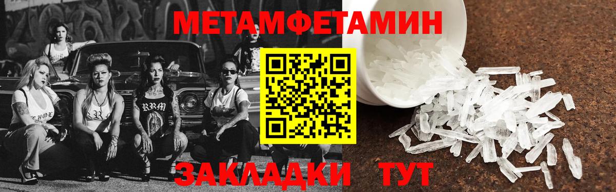Алексеевка  Амфетамин  Вход с VPN  Амфетамин 97% 