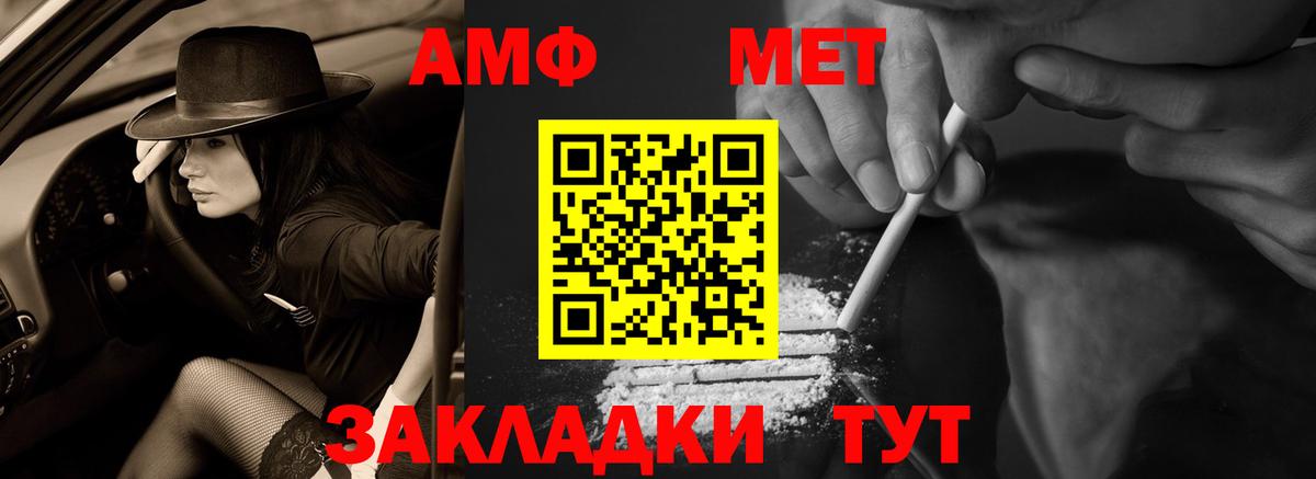 Amphetamine 98% Алексеевка