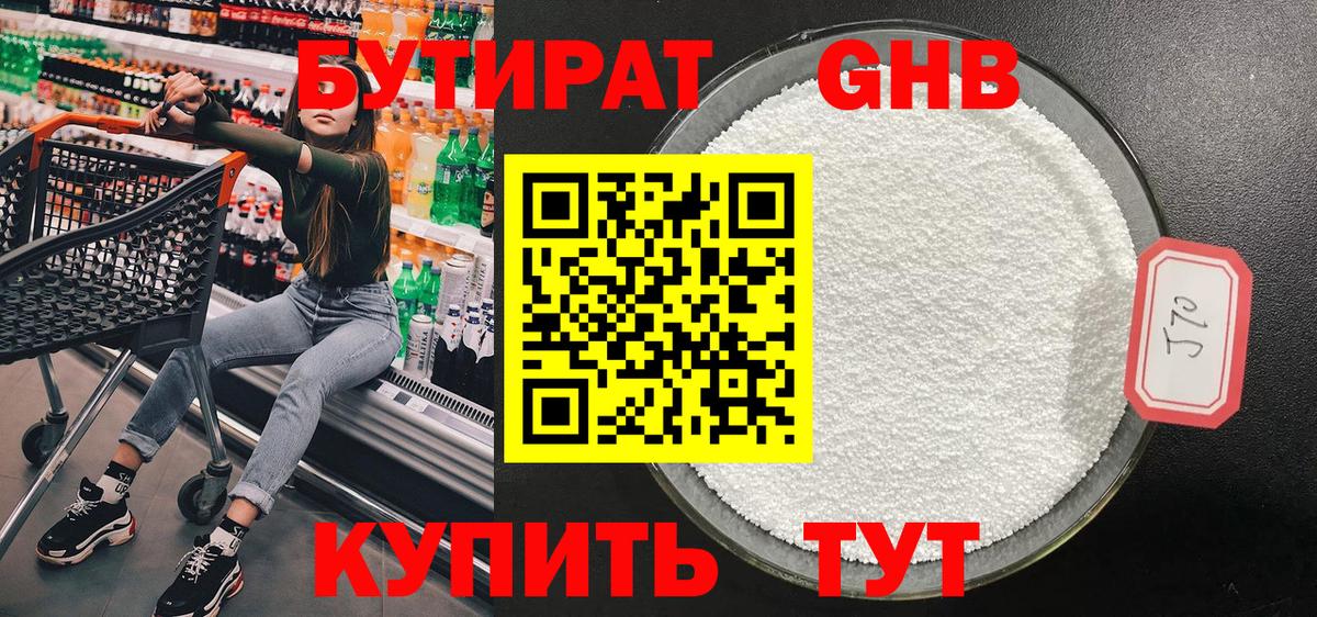 БУТИРАТ оксана  Вход с VPN  Алексеевка 