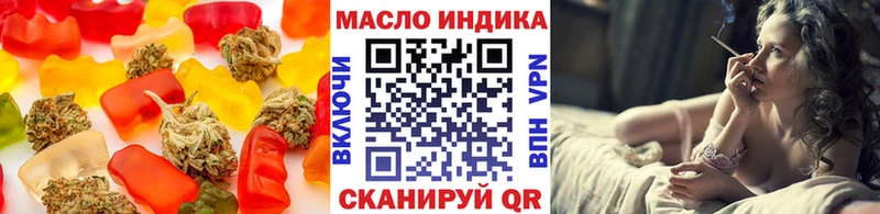 Печенье с ТГК марихуана мега рабочий сайт даркнет как зайти Алексеевка