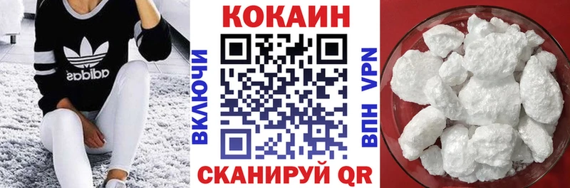 сайты даркнета клад Алексеевка Кокаин Fish Scale хочу