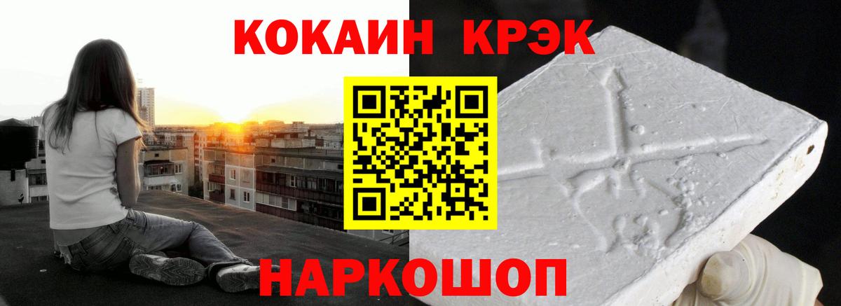 Алексеевка  КОКАИН  где найти   КОКАИН Колумбийский  Кокаин Перу  Вход с VPN 