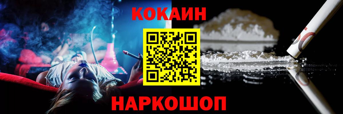 Cocaine Эквадор Алексеевка