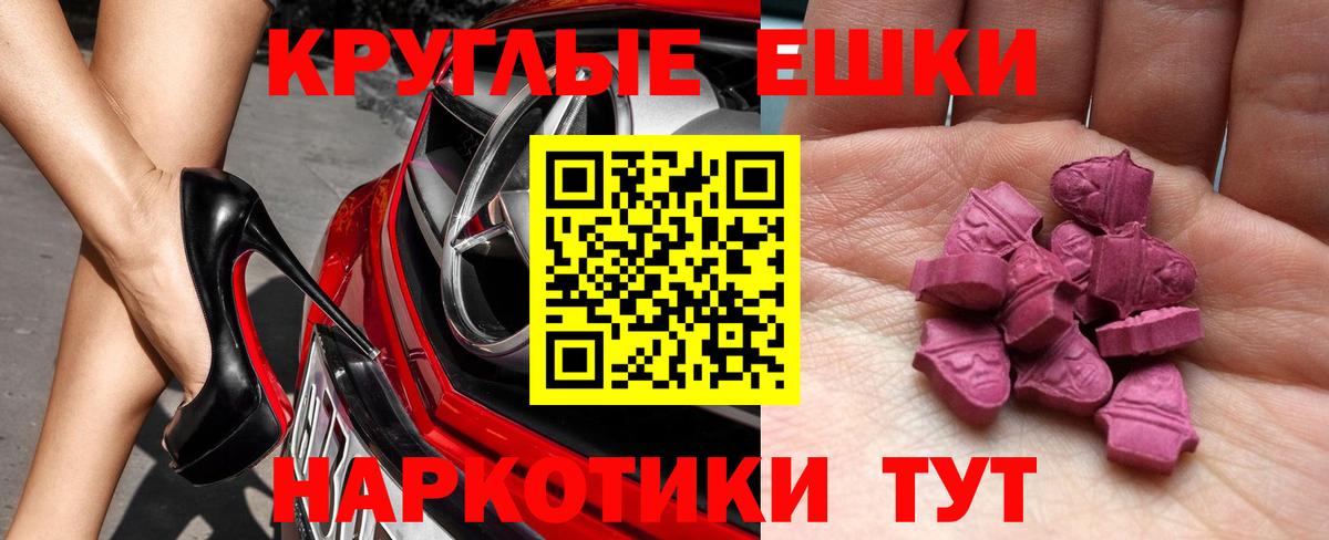 Экстази VHQ Алексеевка