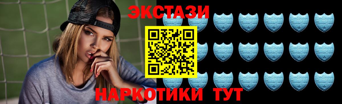 Экстази VHQ  Экстази  Вход с VPN  Алексеевка  Экстази бентли 