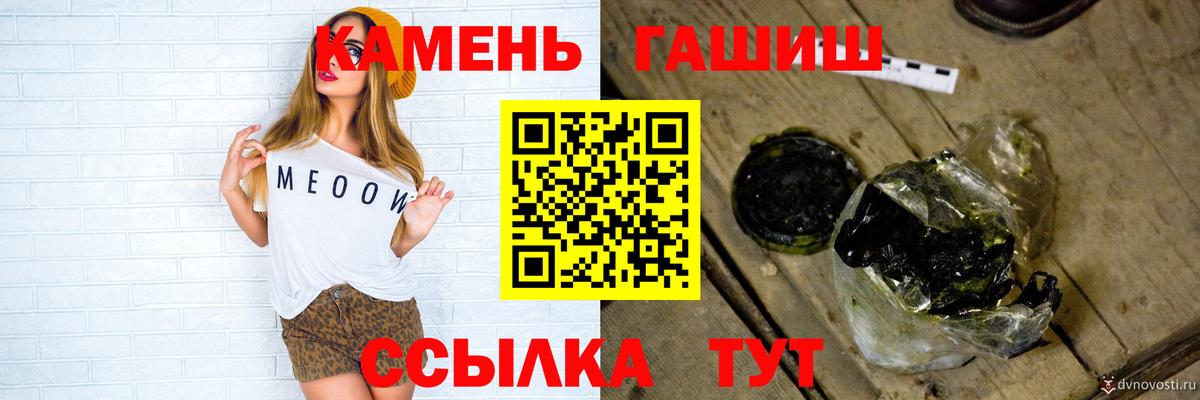 Гашиш ice o lator Алексеевка