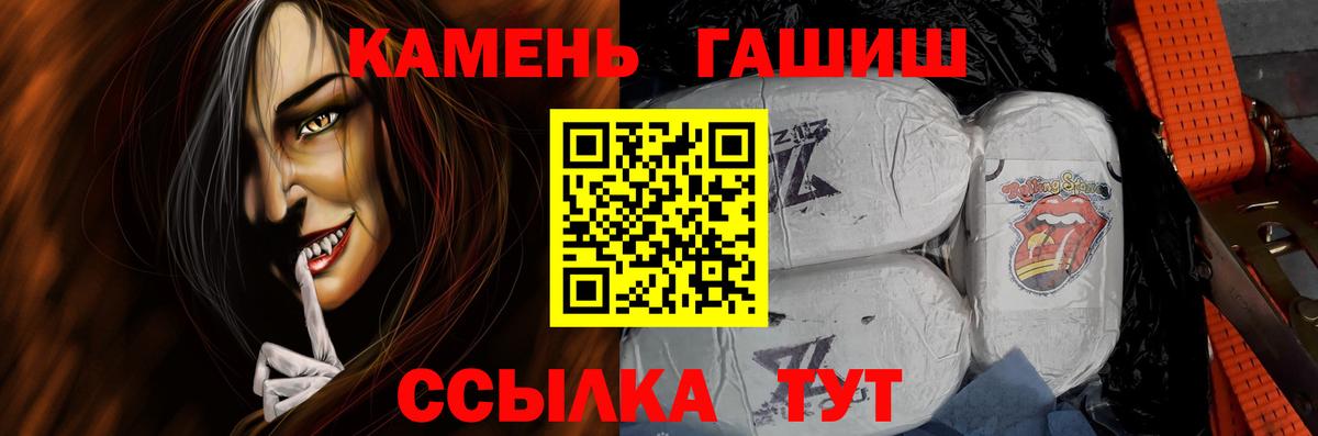 ГАШИШ хэш  Вход с VPN  ГАШ Изолятор  Алексеевка 