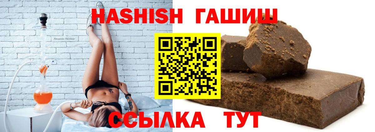 Алексеевка  ГАШ ice o lator  Вход с VPN  ГАШИШ  ГАШ hashish 