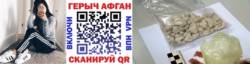 ГЕРОИН белый  сколько стоит  Алексеевка 
