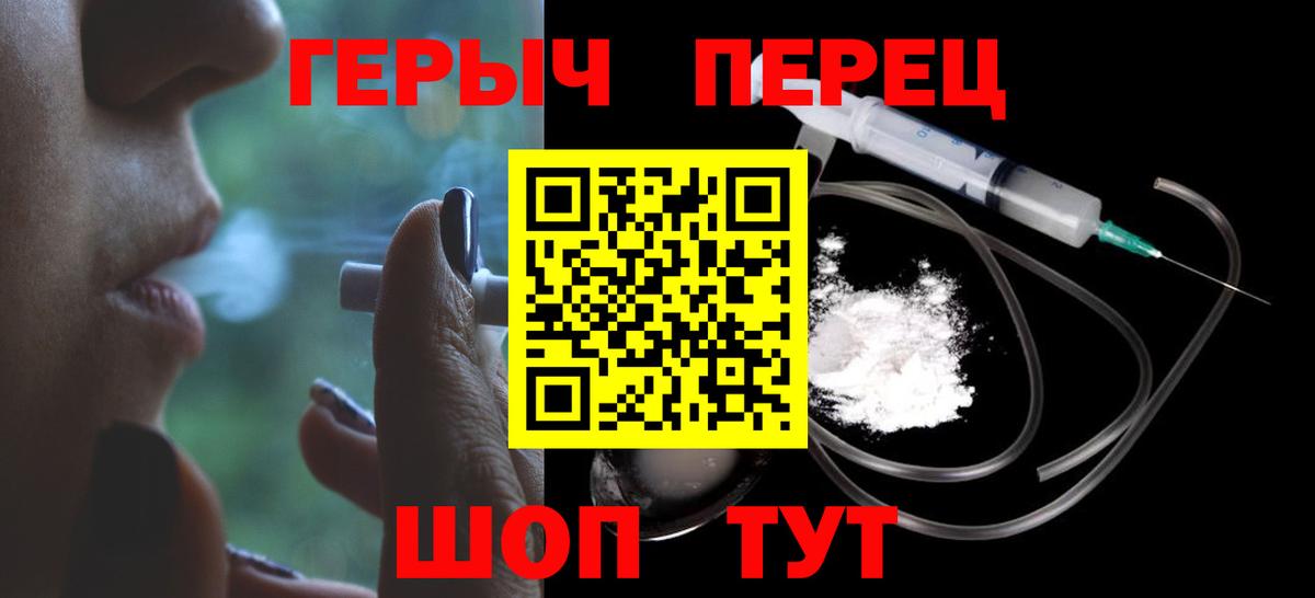 ГЕРОИН афганец  Вход с VPN  Алексеевка 