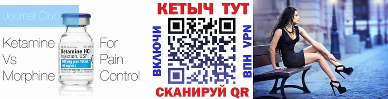 Кетамин VHQ  Алексеевка 
