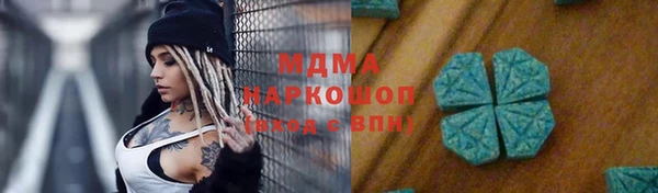 ALPHA PVP Алзамай