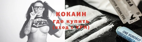 кокаин колумбия Алексин