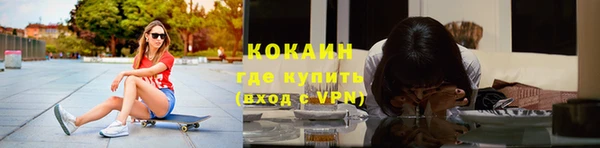 кокаин колумбия Алексин