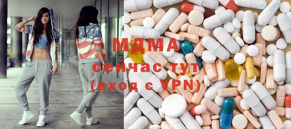 стаф Абаза