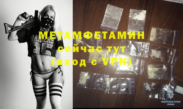 мет Алексеевка