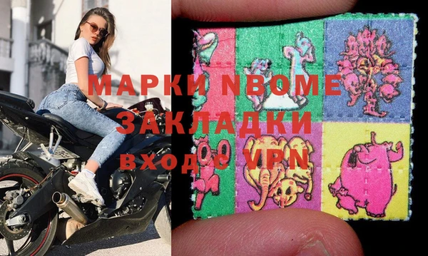 мет Алексеевка