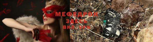 мет Алексеевка