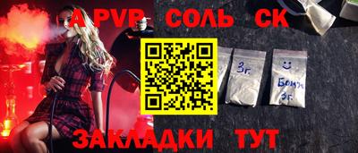 синтетический гашиш Новозыбков