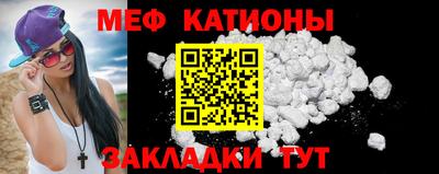 синтетический гашиш Новозыбков