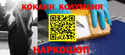 прущие крисы Новодвинск