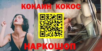 каннабис Новокубанск