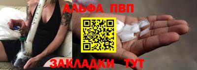 марки nbome Абакан