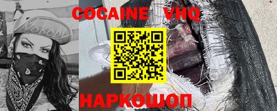 марки nbome Абакан