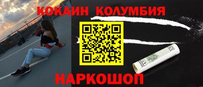 каннабис Новокубанск