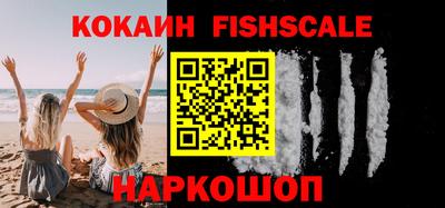 каннабис Новокубанск