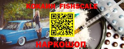 прущие крисы Новодвинск