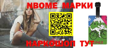 прущие крисы Новодвинск