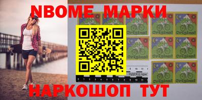 каннабис Новокубанск