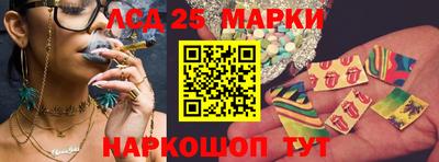 каннабис Новокубанск