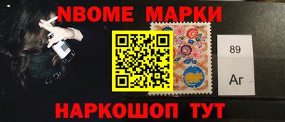 синтетический гашиш Новозыбков