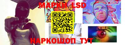 синтетический гашиш Новозыбков