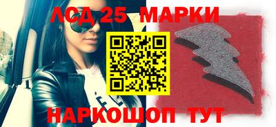марки nbome Абакан