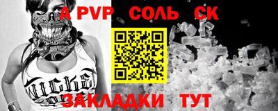 каннабис Новокубанск