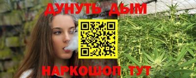 синтетический гашиш Новозыбков