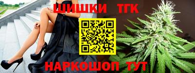каннабис Новокубанск