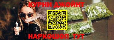 синтетический гашиш Новозыбков