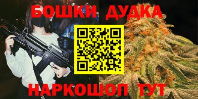 марки nbome Абакан
