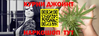 синтетический гашиш Новозыбков