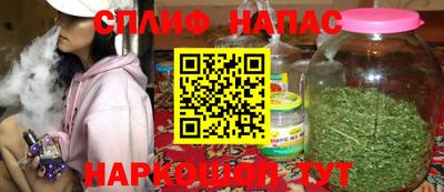 марки nbome Абакан