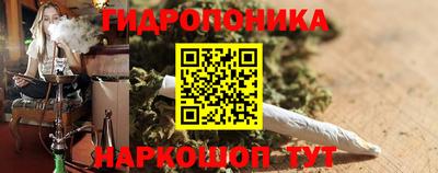 синтетический гашиш Новозыбков