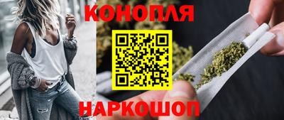 синтетический гашиш Новозыбков