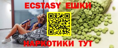 каннабис Новокубанск