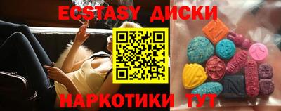 синтетический гашиш Новозыбков
